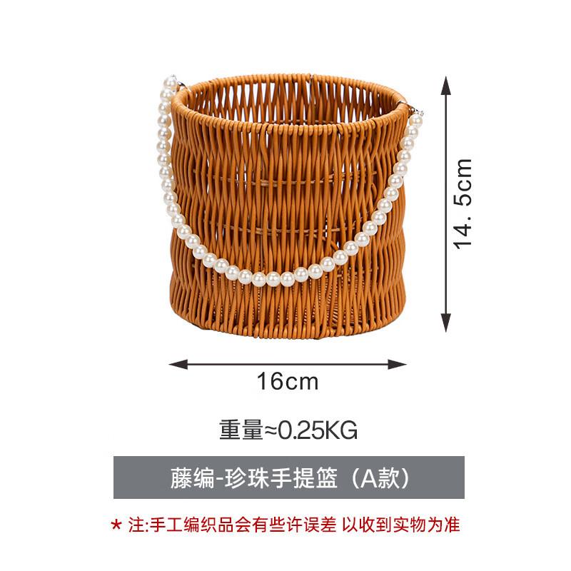 PP Woven Rattan Hand Basket with Pearl Handle