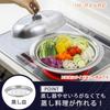 Shimomura Kikaku Seamless Tabletop Pot with Steamer Plate, 22cm [Made in Japan] Stainless Steel, Direct Flame, IH Compatible, Dishwasher Safe, Easy to
