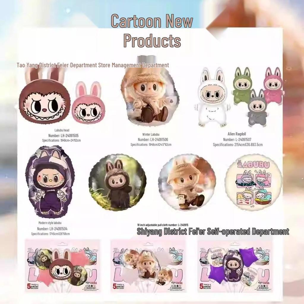 Adorable Cartoon Labubu Winter Birthday Party Foil Balloon Decoration