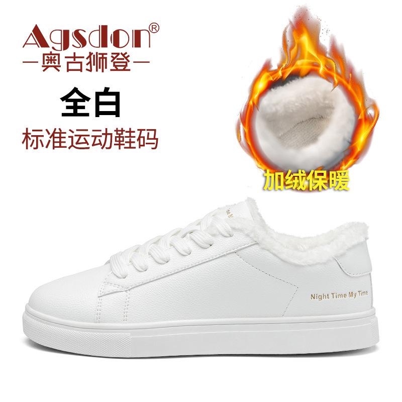 Augustine casual new autumn board shoes student flat comfortable sports
