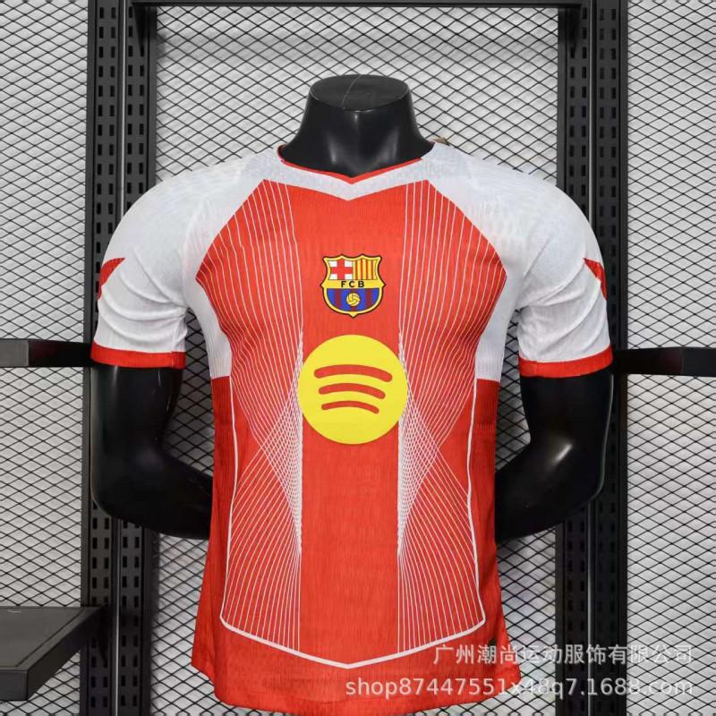 Barcelona's Entire 19-26 Jersey Player Version Fan Retro Commemorative Sport