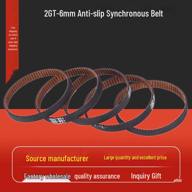 

Anti-Slip 2GT Brown Tooth Rubber Belt, Dustproof & Tensile Resistant, 6MM Width, 3D Parts Synchronous Design. 110mm Anti-slip Tooth