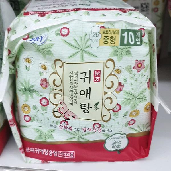 Gwiaerang Ultra Slim Sanitary Pad 10pcs
