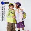 Mini Balabala Men's and Women's Children's Protective Waterproof, Windproof, and Breathable Jacket for Spring 2026