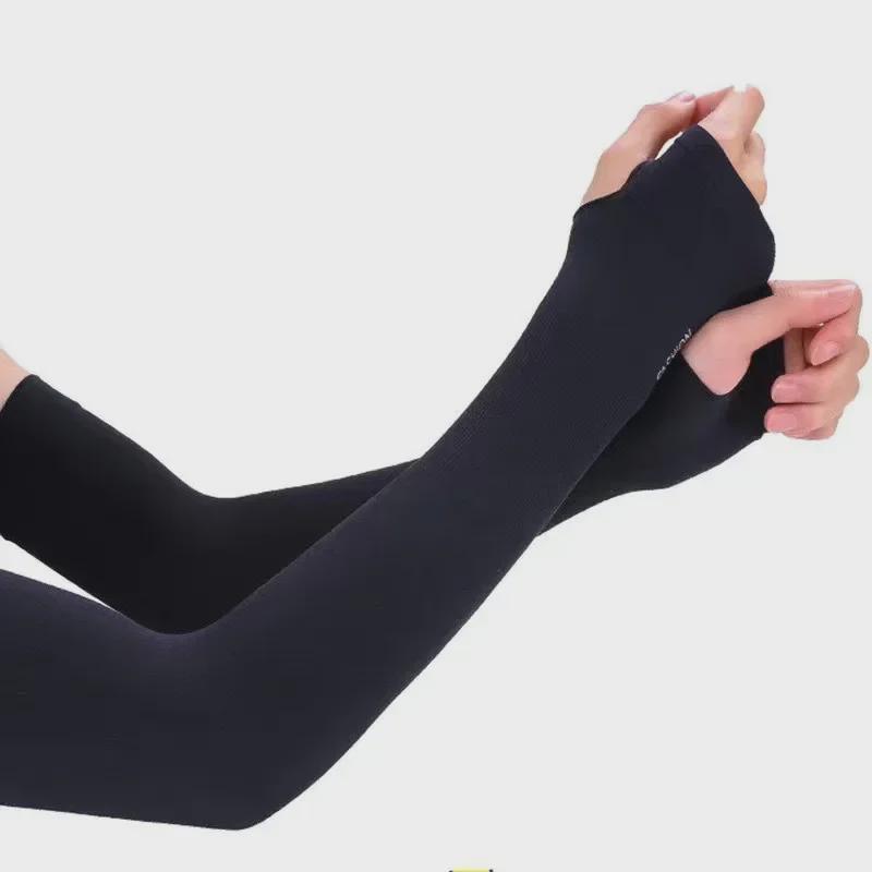 Ice Silk Women's UV Protection Arm Sleeves for Summer Cycling