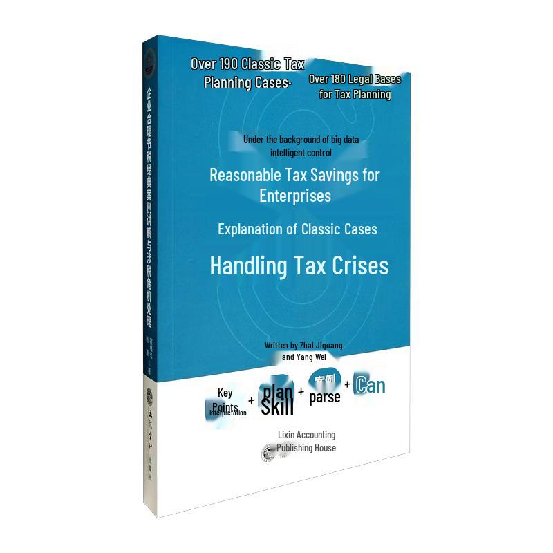 Big Data Tax Optimization and Crisis Management for Enterprises