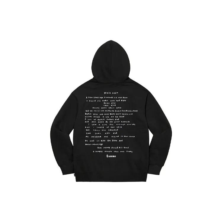 Supreme Gummo Hooded Sweatshirt (Unisex) Sweatshirts SUP SS22 635