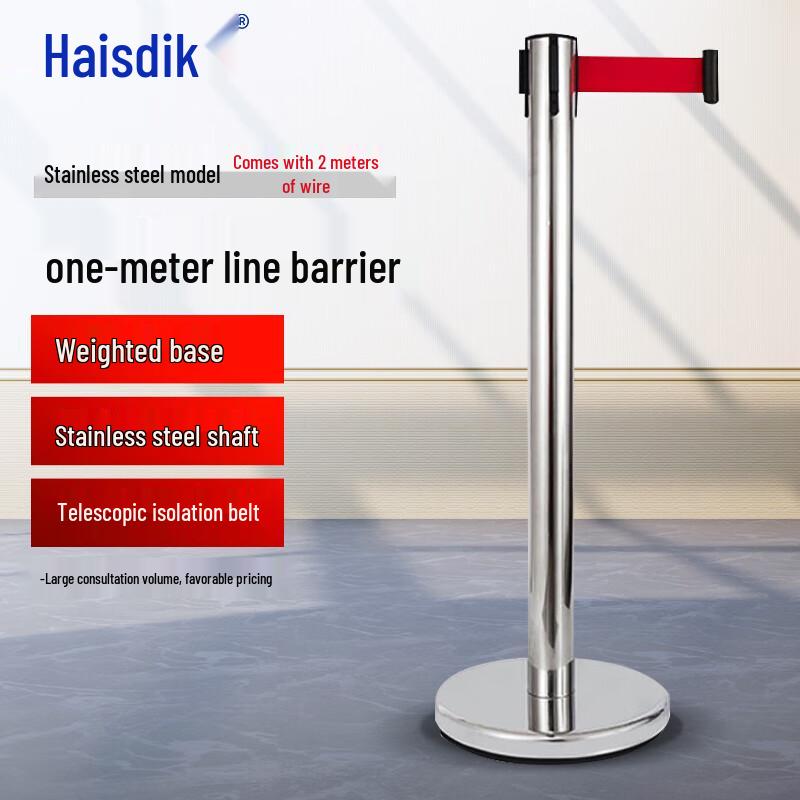 Haisidike Retractable Belt Barrier Post 2m Belt