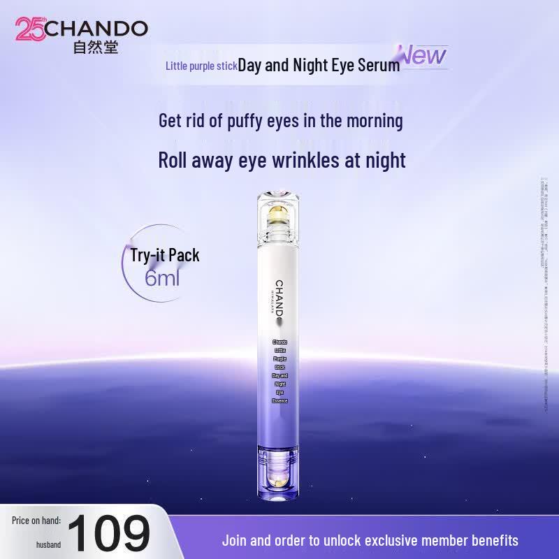 

CHANDO Small Purple Stick Eye Essence Duo