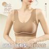 Pull and Gather Comfortable Vest Soft Support Three-dimensional Support Non-marking No Steel Ring Fixed Cup Bra