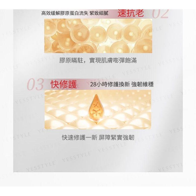 COYU - Ultimative Anti-Aging HIFU Essenz