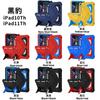 Kids Tablet Case IPad 11th Gen 10.9 Inch With Full Coverage Shockproof Silicone PC Hybrid Shell Cartoon Design