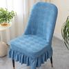 Modern Minimalist Elastic Seat Cover Thickened Jacquard Velvet Curved Seat Cover Multi Color Dustproof Anti Slip Chair Covers