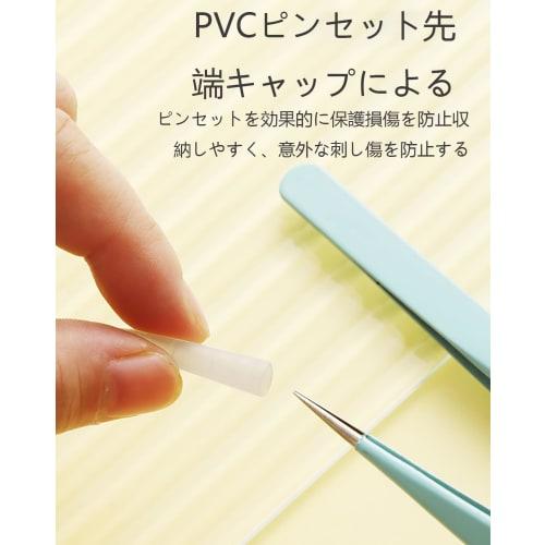 ALLVD False Eyelash Tweezers, Set of 2, Precision, Thick, Straight, Elbow, Stainless Steel, Ideal for Fine Hair and Mascara (Pink)