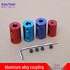 Aluminum Alloy Motor Coupling for Car and Boat Models