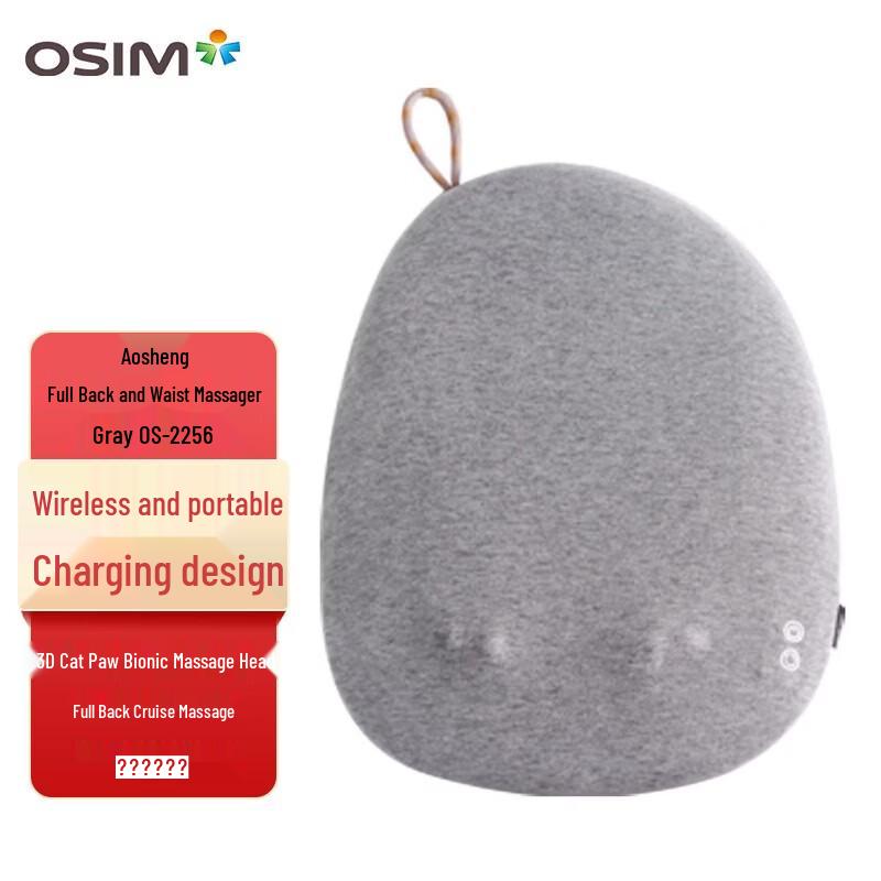 

OSIM OS-2256 Массажер для всего тела Lucky Stone, вилка CN (адаптер в комплекте)
