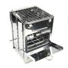 BBQ Grill Adjustable Height Stainless Steel Quadrate Folding Barbecue Charcoal Gril for Outdoor