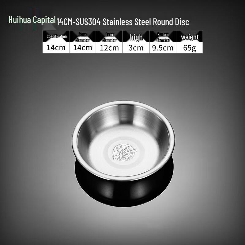 HUIHUADU 304 Stainless Steel Round Serving Plate