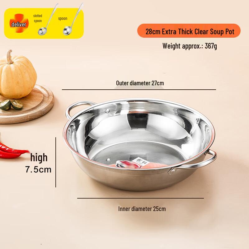 Stainless Steel Hot Pot