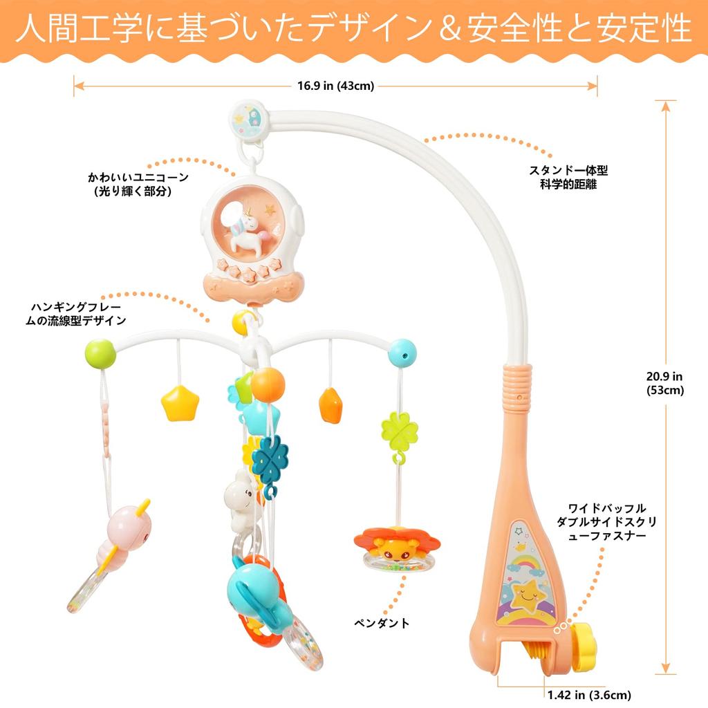 Baby Crib Mobile with Music Musical Crib Educational Baby Gift Box, 360-Degree Rotation, Toy, Toy, Toy, (Pink)