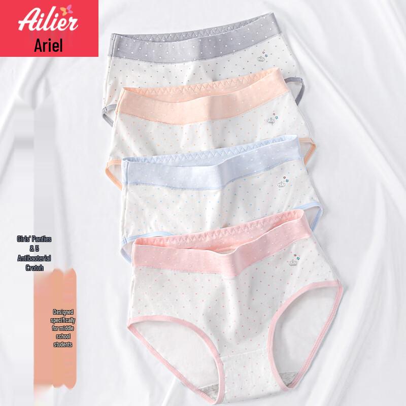 

Набор антибактериального хлопкового нижнего белья для девочек с Ариэль и Авророй, 4 штуки 2XL (120-140 lbs)