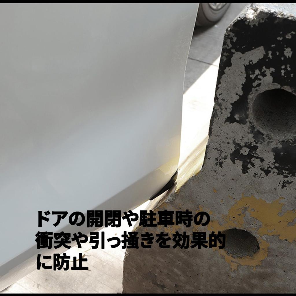 BOJIDO Autotürschutz rechtwinklig Autotür-Kollisionsschutz Autotür-Eckenschutz