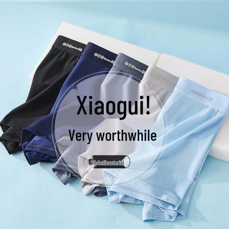 Hengyuanxiang Men's 7A Grade Ice Silk Antibacterial Boxer Briefs
