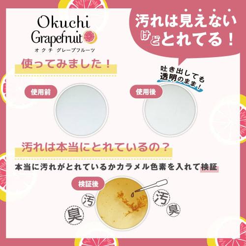 Okuchi Series 4-Pack Set (20 Bottles) Okuchi Lemon Series Mouthwash, Portable, Individually Wrapped, Bad Breath Relief, Alcohol-Free, Hypoallergenic,