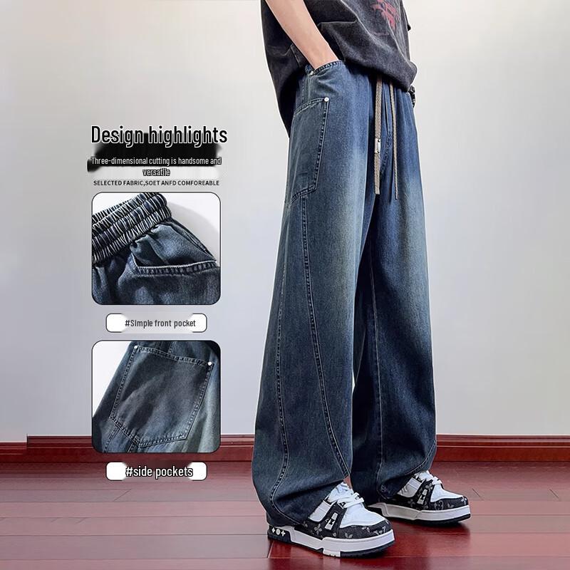 Wassup Sohot Men's Loose Straight Leg Jeans