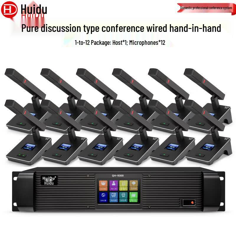 HuiDu QH-9300 Series Wired Discussion Conference System & Microphones (CN version)