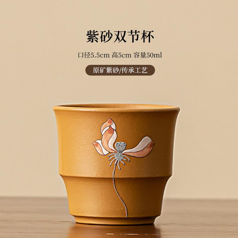 Purple Clay Chinese Style Ceramic Tea Cup Gourd Cup Handmade Master Cup Household Kung Fu Tea Set