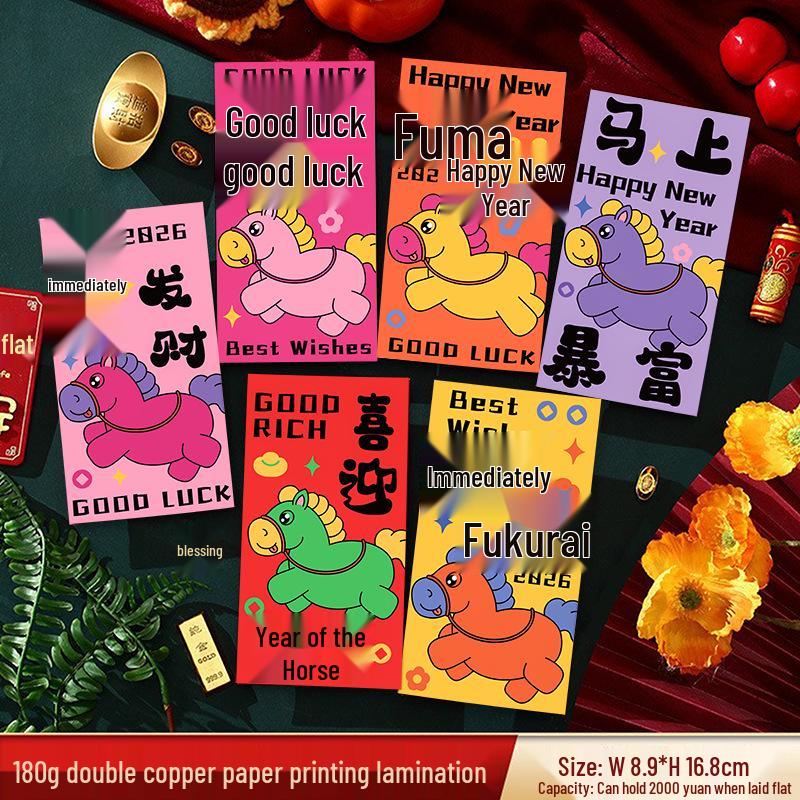 2026 New Year Red Envelope for Year of the Horse - Celebration Lai See Packet for Anniversary & Spring Festival