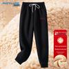 JEANSWEST Women's Lamb Fleece Lined Joggers