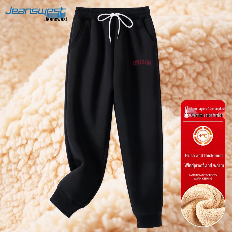 JEANSWEST Women's Lamb Fleece Lined Joggers