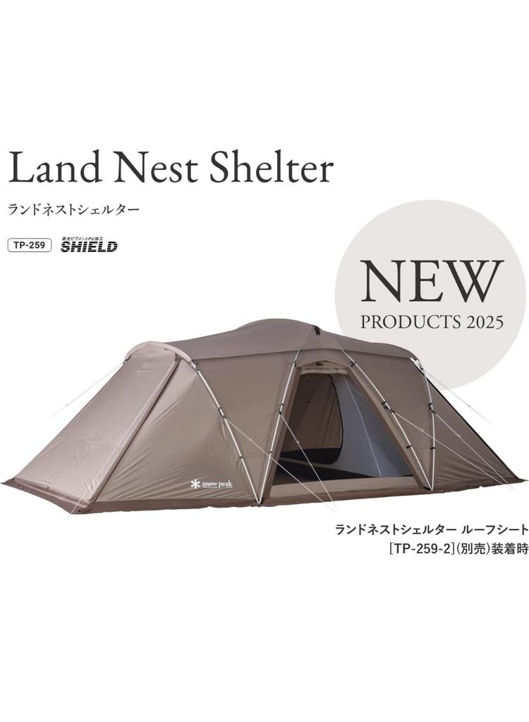 Buy Snow Peak Tent Land Nest Shelter for 4 People Land Nest