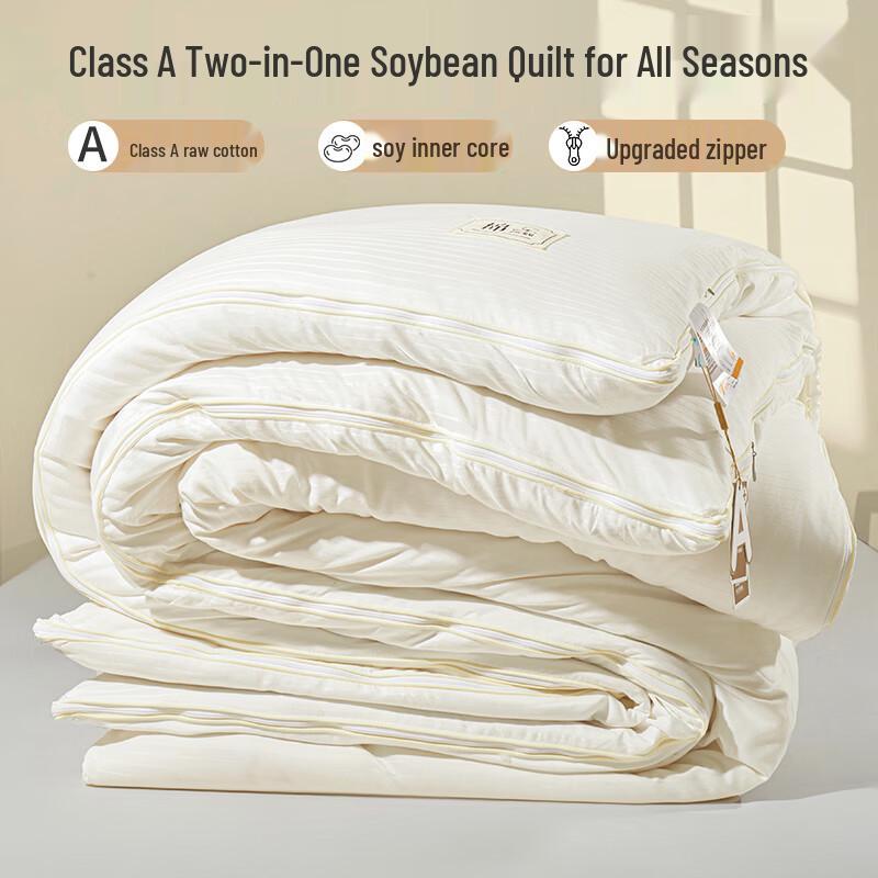 Qixiai Jacquard Soybean Fiber All-Season Duo Duvet