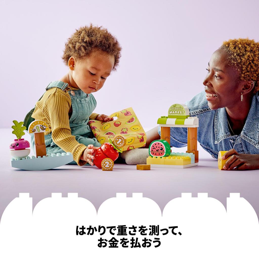 LEGO Duplo Primo Mercato delle Verdure Duplo 10983 Giocattolo con Blocchi Regalo Neonati Bambini Gioco di Finzione Ragazzi Ragazze 1 anno e Mezzo in su