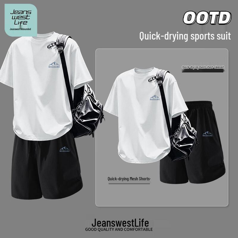Jeanswest Men's Quick-Dry Breathable Two-Piece Sport Set