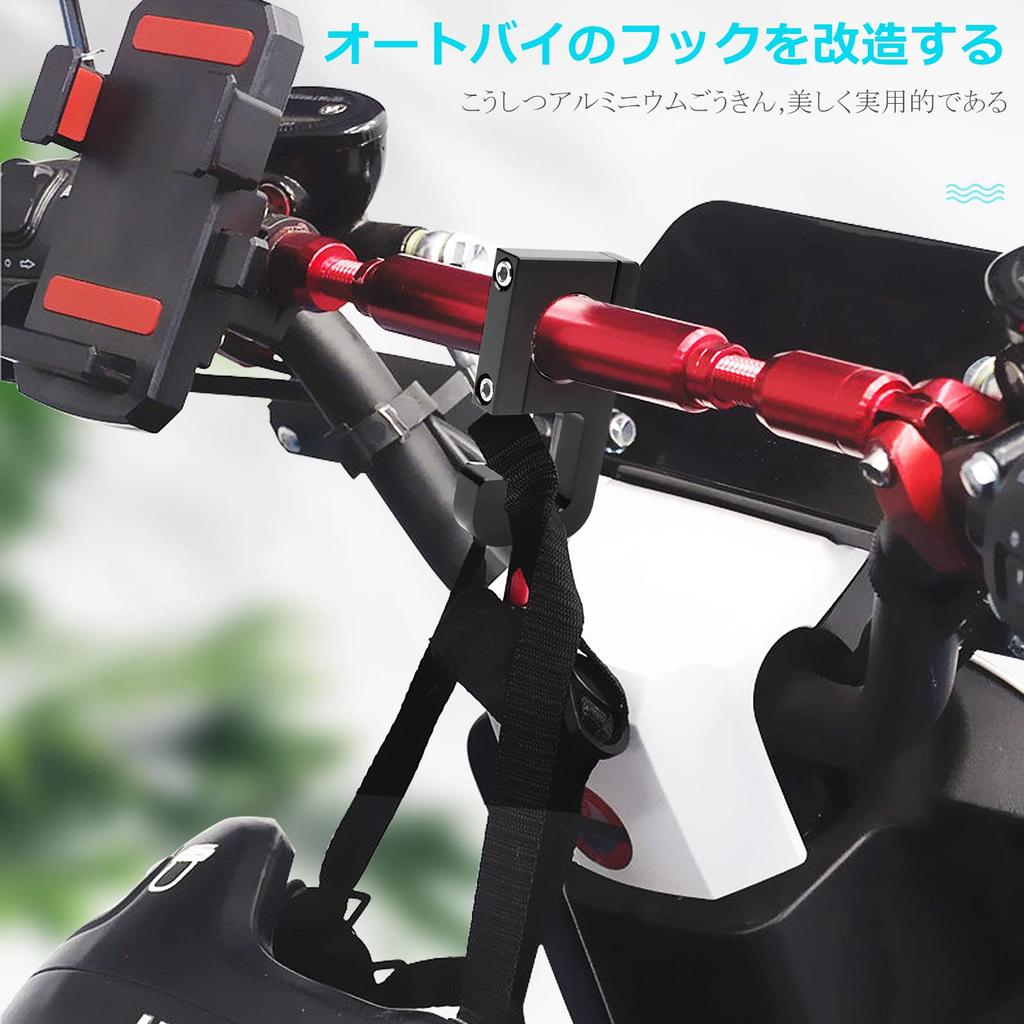 Pacify Convenience Store Hook, Motorcycle, Handlebar Hook, Universal Helmet Hook, Handlebar Hook, CNC Aluminum,