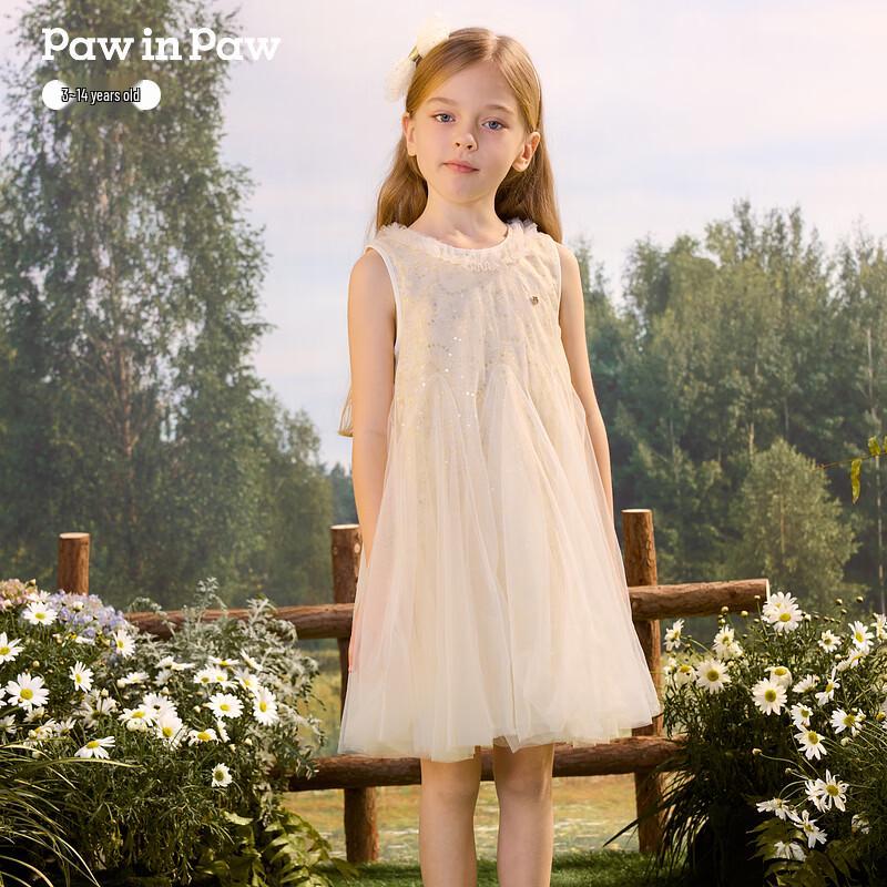 

PawinPaw Girls Cartoon Bear Mesh Dress 110