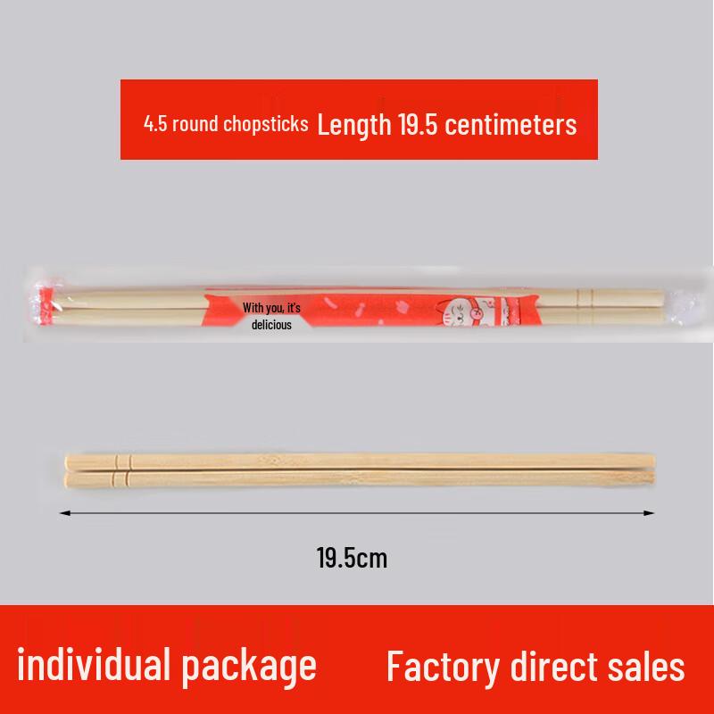 Ally Premium Round Disposable Bamboo Chopsticks