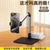 Adjustable Aluminum Desktop Stand Phone Tablet Portable Multi-Angle Holder With Stable Base Streaming Work Or