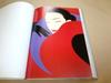 [USED] Art book “Ichiro Tsuruta works collection”