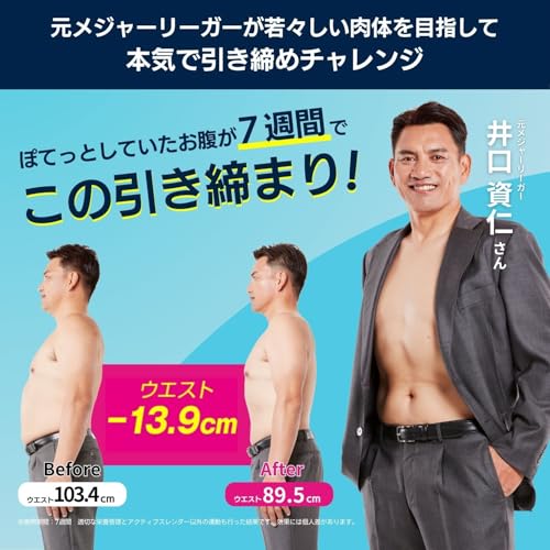 Shop Japan Active Slender Ab Belt, 2-Pad Set, Belt-Type EMS Device for Abdominal Muscles, Diet, and Muscle Training [Authentic] ACT-AM01 Black