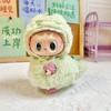 17cm Kawaii Labubu Lisa Stejné oblečení Pád v sérii Wild The Monsters Labubu Plyšová panenka Výměna oblečení DIY Sukně Hra Vlastní