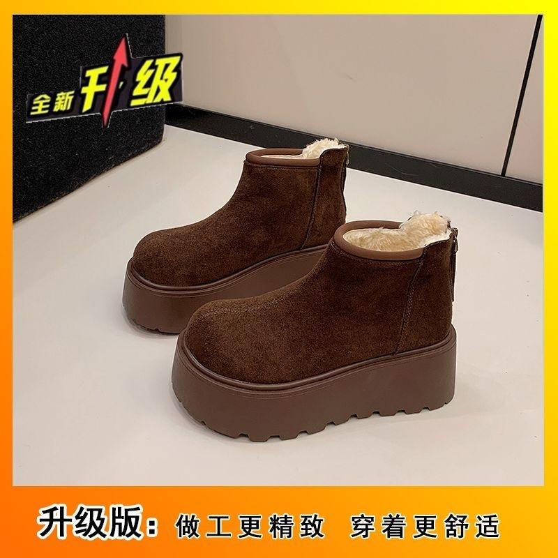 Height increase ugly cute bread shoes velvet warm short boots platform snow boots women's new cotton shoes fashion short boots