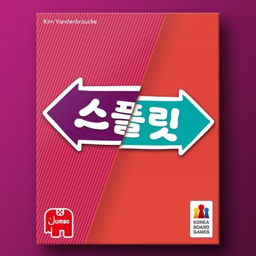 KOREABOARDGAMES Rozdzielać