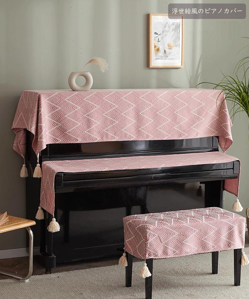 Fortepian pionowy Stylowy fortepian elektroniczny Klawiatura Elegancki standardowy fortepian pionowy Europejski Jeden rozmiar Pasuje Wykwintny i dopracowany Dostępny w 2 kolorach Pokrowiec