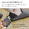 Bon Moment Disaster Prevention Puncture and Secure for and Emergency and Room Bon Moman Japanese Shoe Slippers, Prevention, Non-Slip, Disasters,