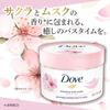 DOVE Scrub Sakura & Musk Foam Body Soap Shiny Body Scrub Set 298g+540g